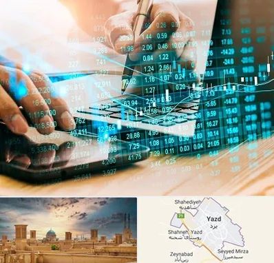 نرم افزار انبارداری در یزد