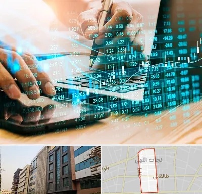 نرم افزار انبارداری در نجات اللهی