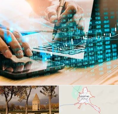 نرم افزار انبارداری در تویسرکان