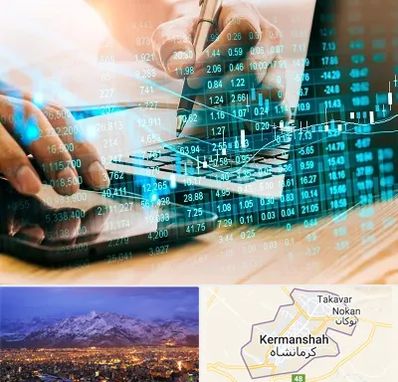 نرم افزار انبارداری در کرمانشاه