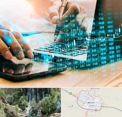 نرم افزار انبارداری در شیروان