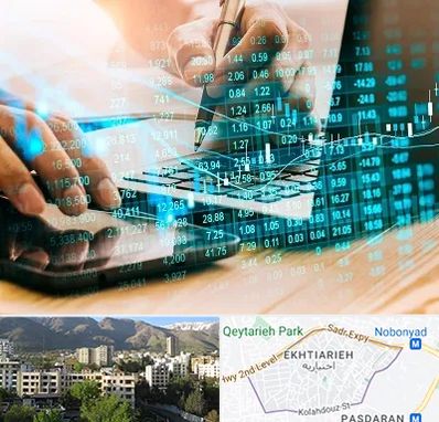 نرم افزار انبارداری در اختیاریه 