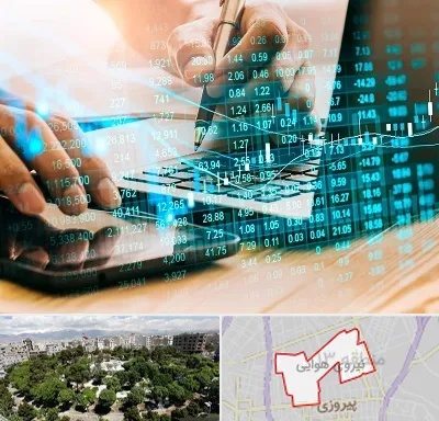 نرم افزار انبارداری در نیروی هوایی