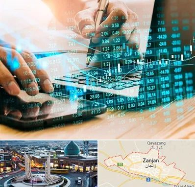 نرم افزار انبارداری در زنجان