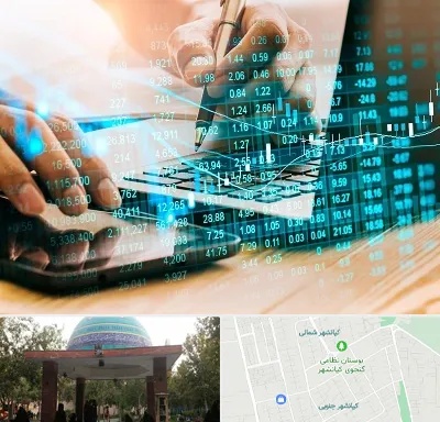 نرم افزار انبارداری در کیانشهر