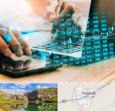نرم افزار انبارداری در فیروزکوه