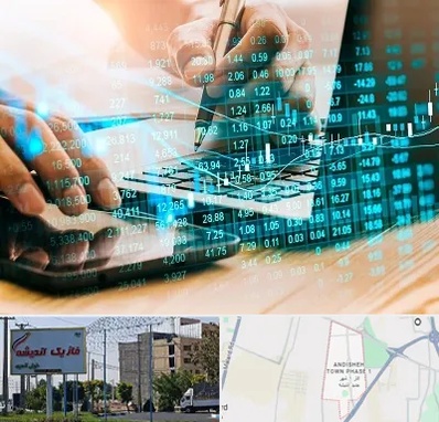 نرم افزار انبارداری در فاز یک اندیشه