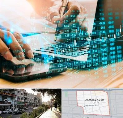 نرم افزار انبارداری در خیابان جمالزاده