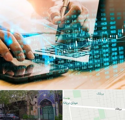 نرم افزار انبارداری در بریانک