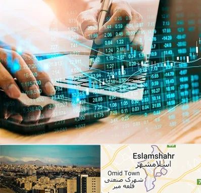 نرم افزار انبارداری در اسلامشهر