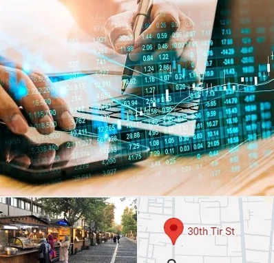 نرم افزار انبارداری در سی تیر