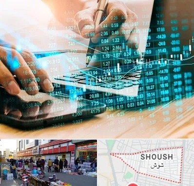 نرم افزار انبارداری در شوش