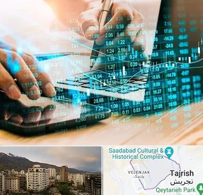 نرم افزار انبارداری در زعفرانیه 