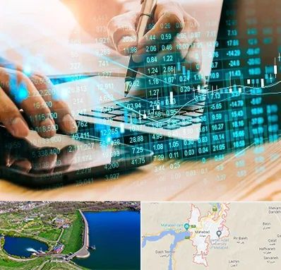 نرم افزار انبارداری در مهاباد