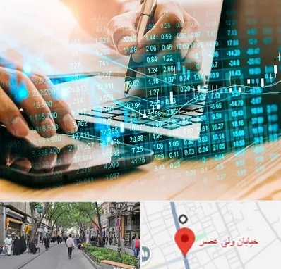 نرم افزار انبارداری در ولیعصر شهریار