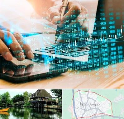 نرم افزار انبارداری در صومعه سرا