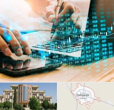نرم افزار انبارداری در دهدشت