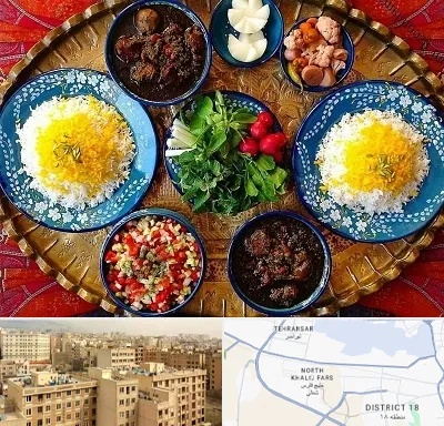 غذای ایرانی در جنوب غرب تهران