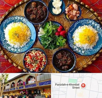 غذای ایرانی در 15 خرداد