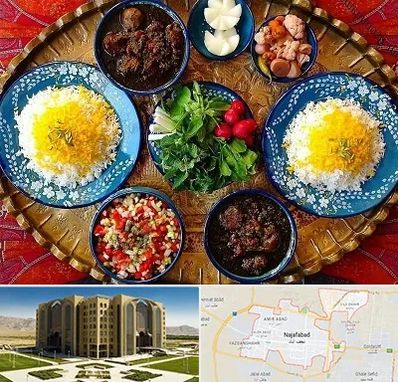غذای ایرانی در نجف آباد