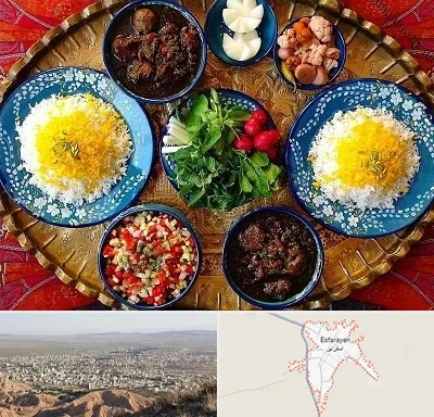 غذای ایرانی در اسفراین