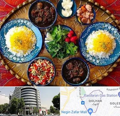 غذای ایرانی در قلهک 