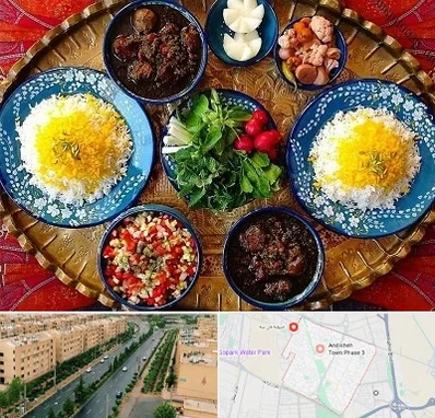 غذای ایرانی در فاز سه اندیشه