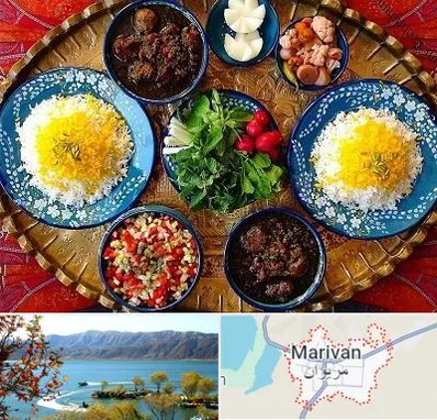 غذای ایرانی در مریوان