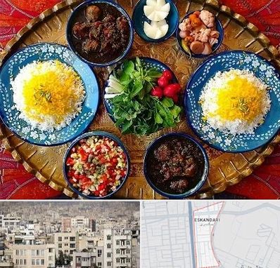 غذای ایرانی در اسکندری