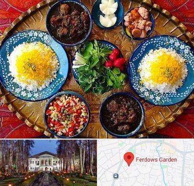 غذای ایرانی در باغ فردوس