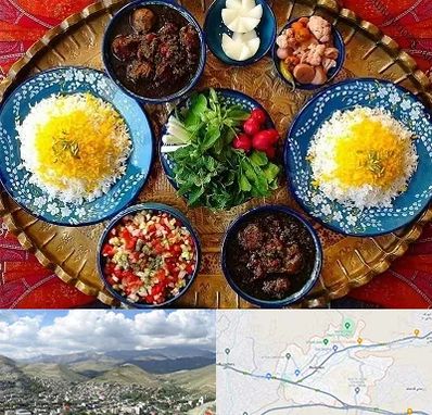 غذای ایرانی در رودهن