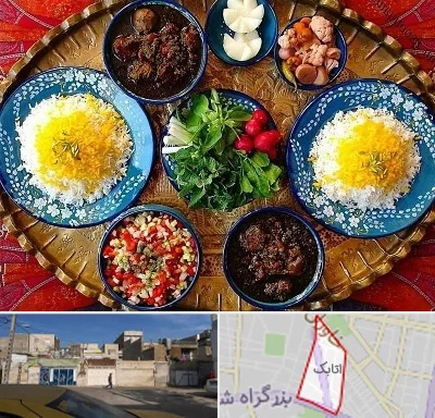 غذای ایرانی در اتابک