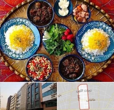 غذای ایرانی در نجات اللهی