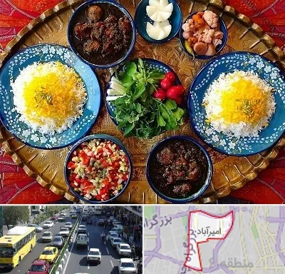 غذای ایرانی در امیرآباد