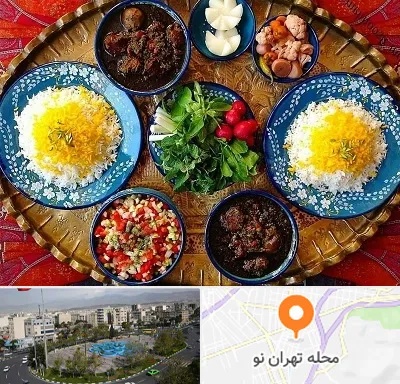 غذای ایرانی در تهران نو