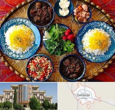غذای ایرانی در دهدشت