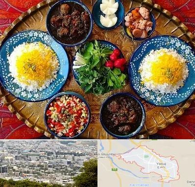 غذای ایرانی در یاسوج