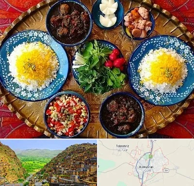 غذای ایرانی در کامیاران