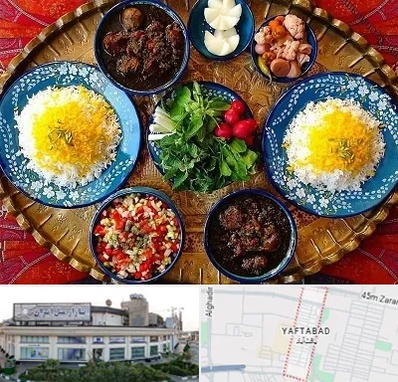 غذای ایرانی در یافت آباد