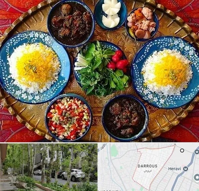 غذای ایرانی در دروس
