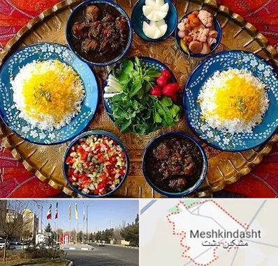 غذای ایرانی در مشکین دشت