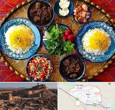 غذای ایرانی در بم