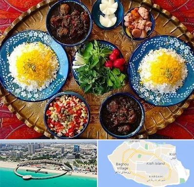 غذای ایرانی در کیش
