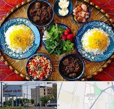 غذای ایرانی در فاز یک اندیشه