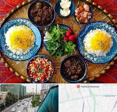 غذای ایرانی در بلوار فرحزادی