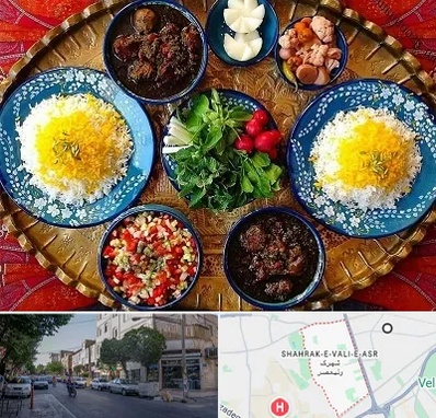 غذای ایرانی در شهرک ولیعصر