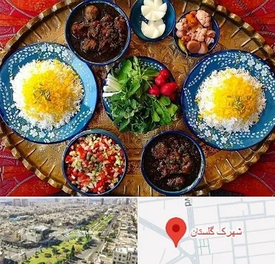 غذای ایرانی در شهرک گلستان