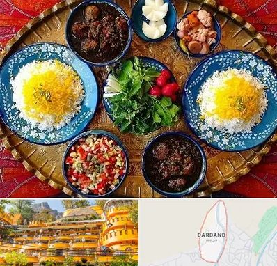 غذای ایرانی در دربند