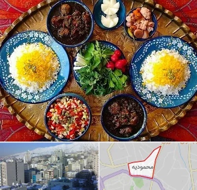 غذای ایرانی در محمودیه