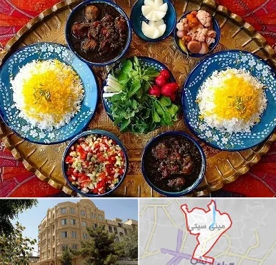 غذای ایرانی در مینی سیتی